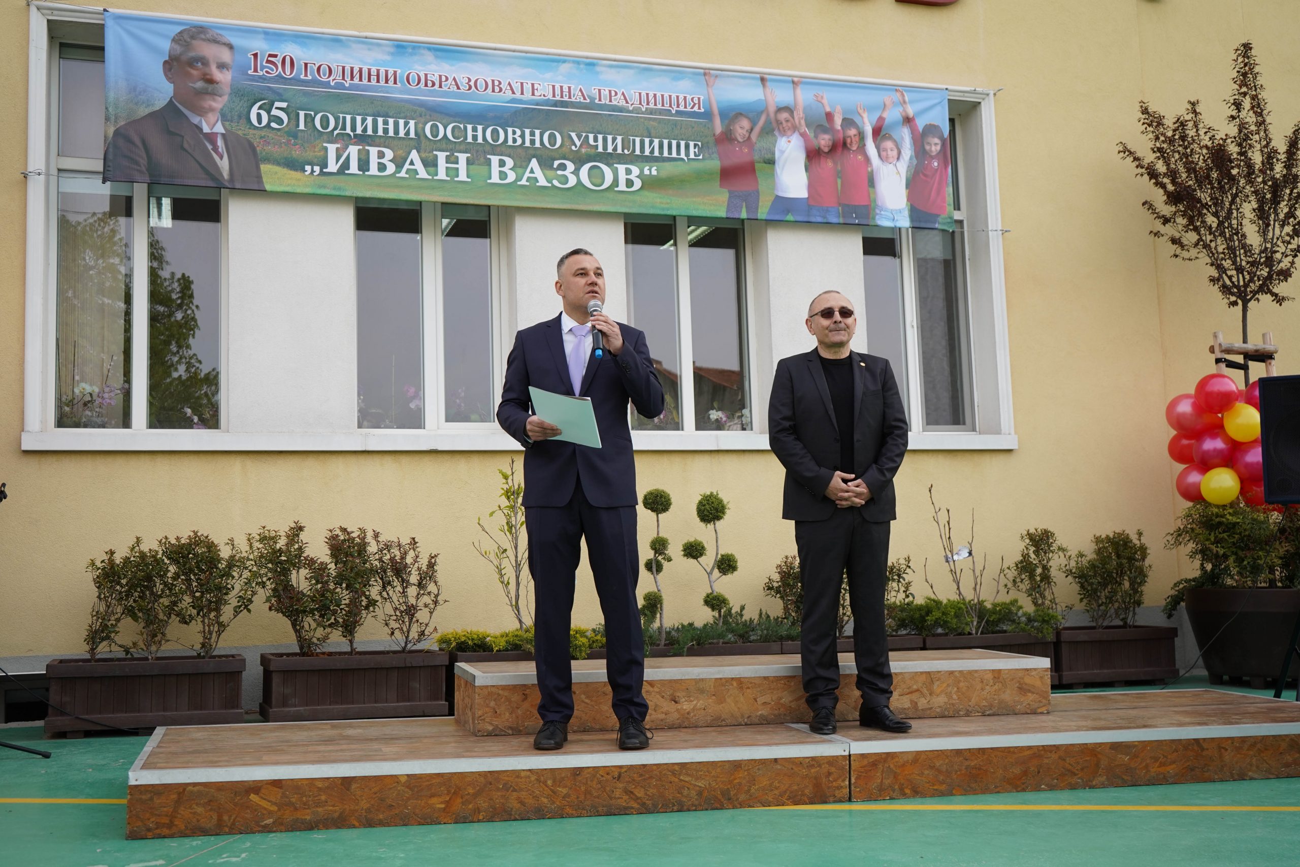 Снимка ОУ Иван Вазов