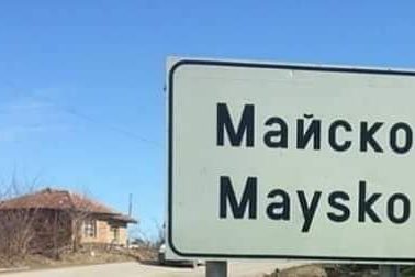 75564622_1432990653531650_5877217596985573376_n