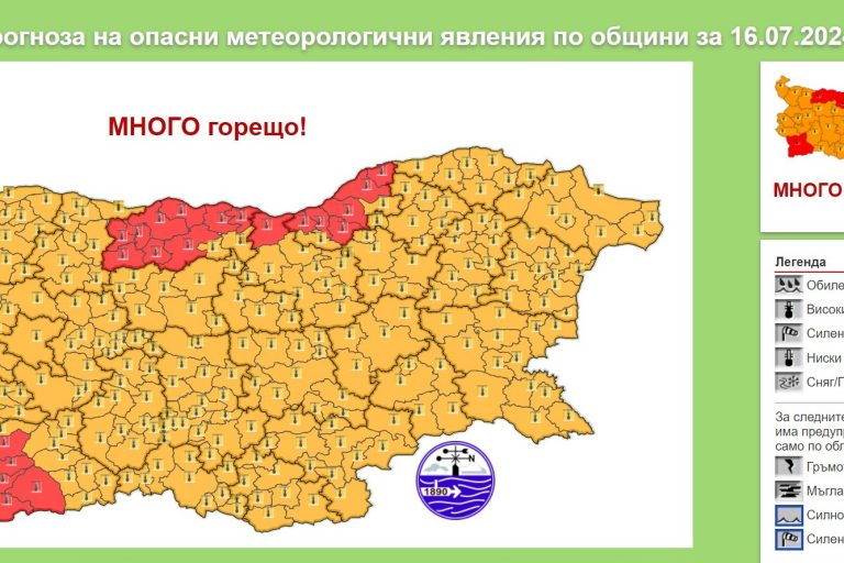 карта горещо време 16,07