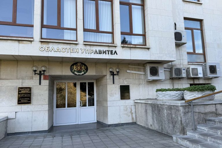 областен управител сграда