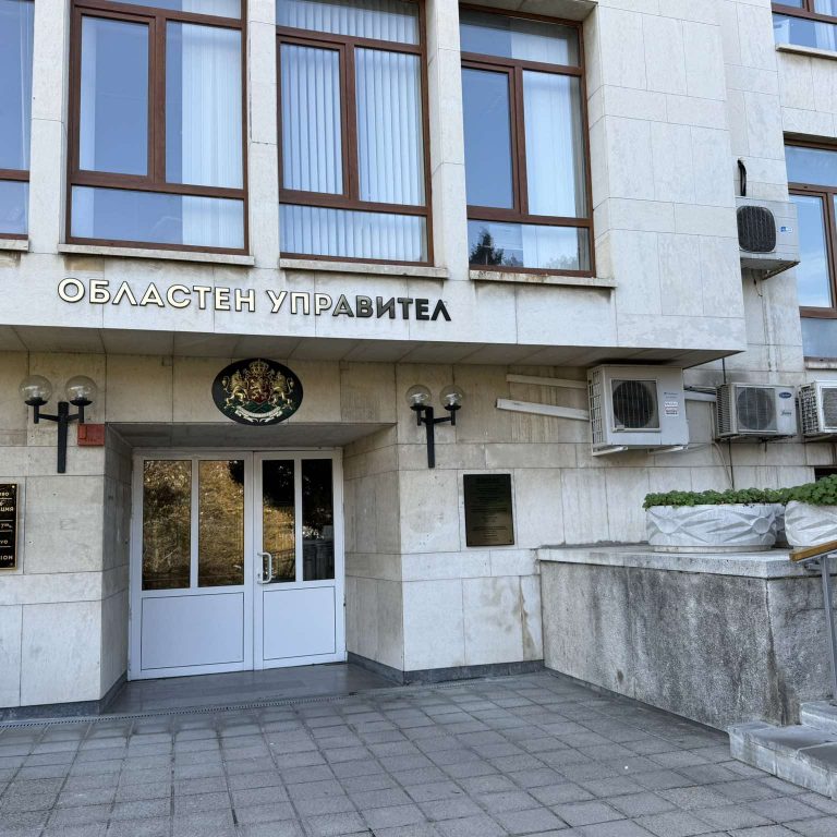 областен управител сграда