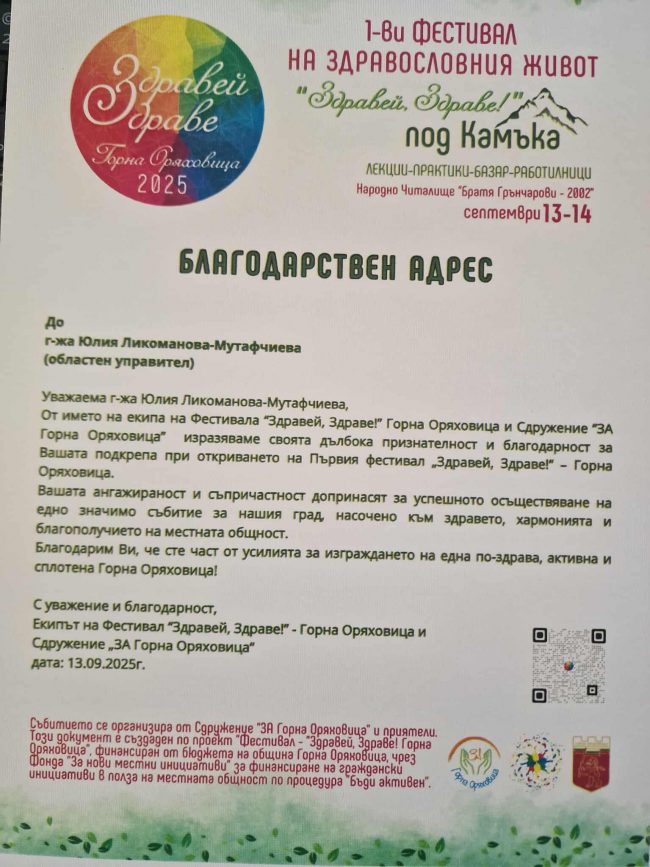 550530756_1858878494661490_534674761331207412_n