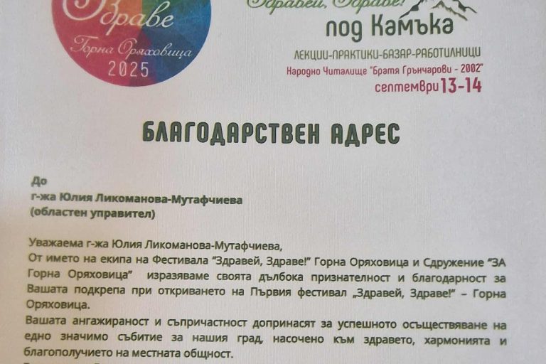 551278684_1147436550691468_4883823720933304186_n