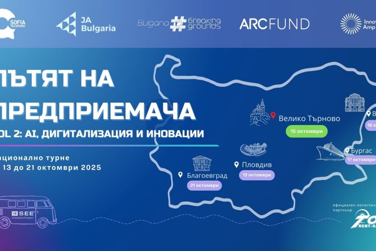 Велико Търново (2)