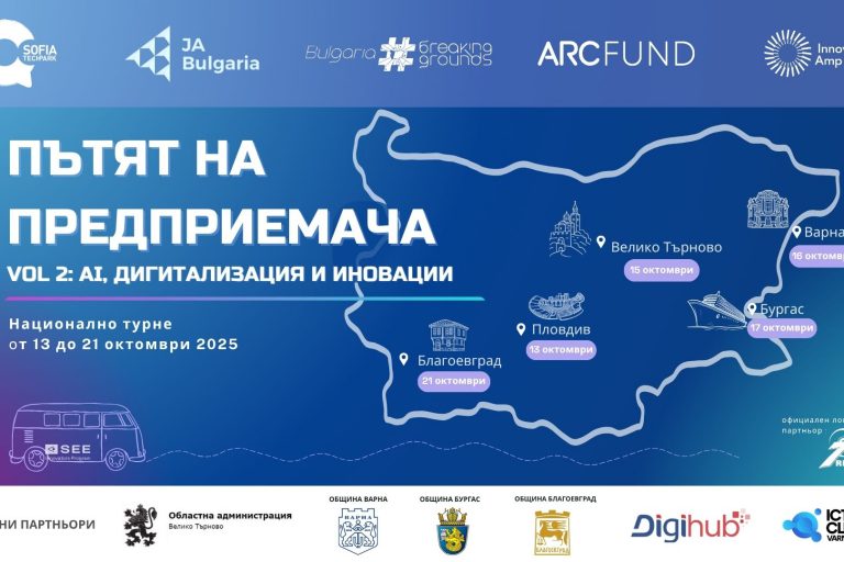 Обща визия с партньори по места (1)