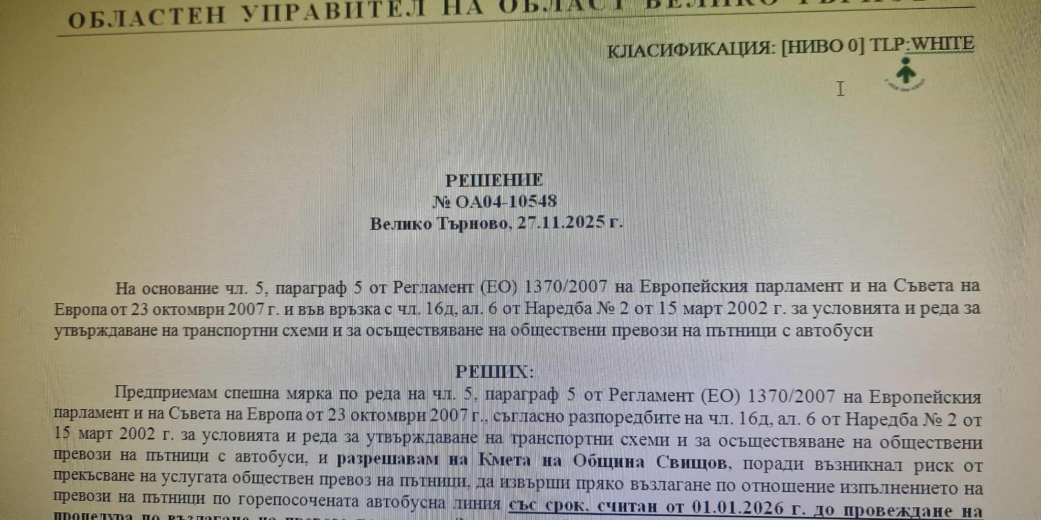 591818490_1878607389707756_3931785256625503670_n