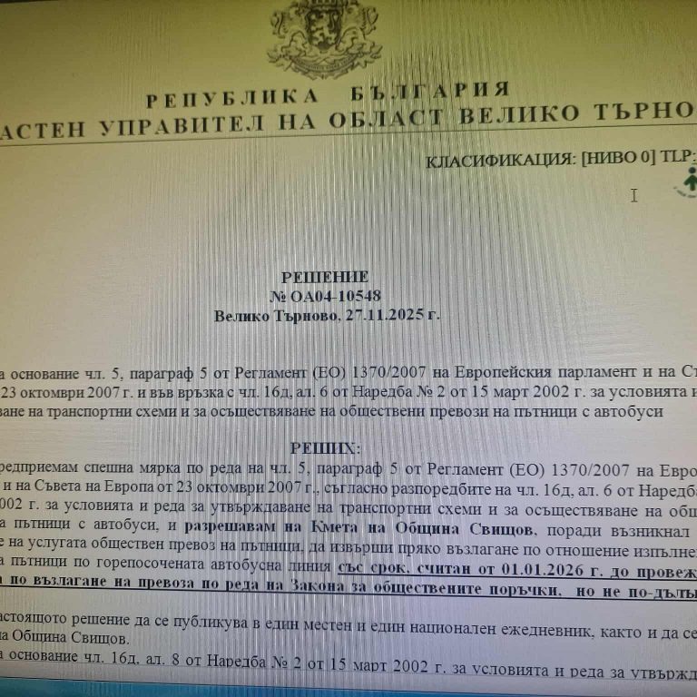 591818490_1878607389707756_3931785256625503670_n