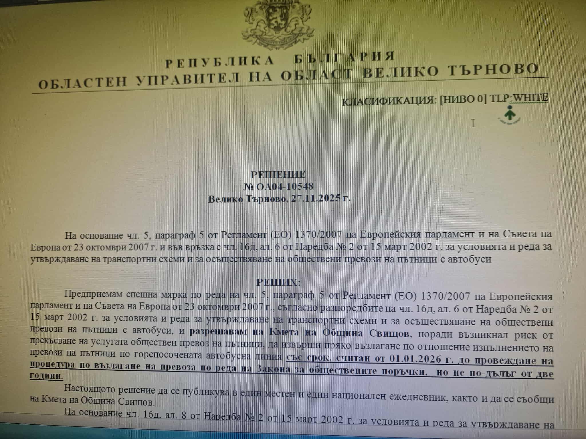 591818490_1878607389707756_3931785256625503670_n