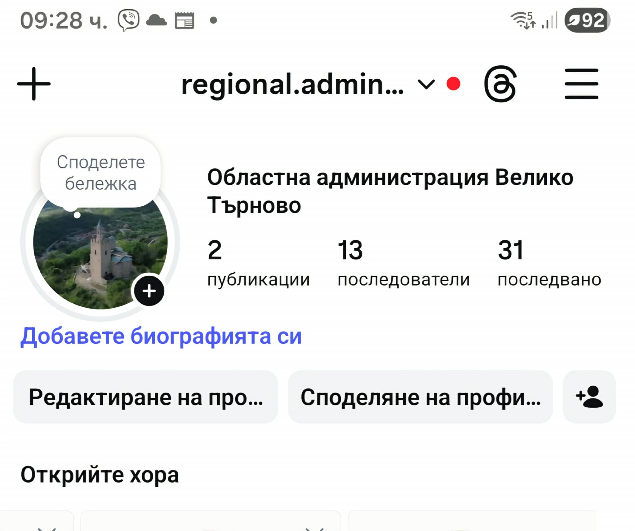 594026731_1473811877029501_5979766492273620556_n