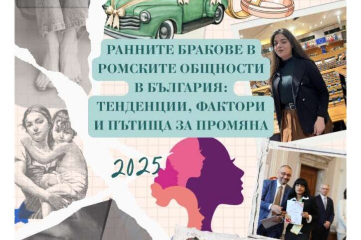 Report_cover-724×1024