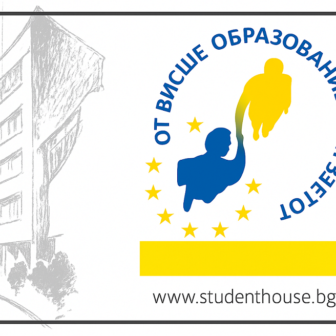 edujobs_nsd_combined_logo