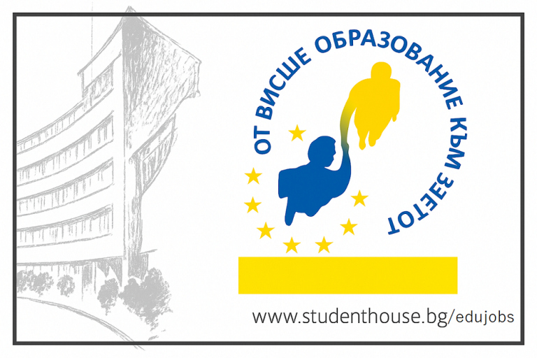 edujobs_nsd_combined_logo
