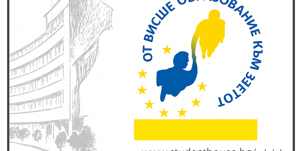 edujobs_nsd_combined_logo