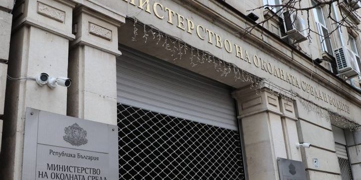Министерство на околната среда и водите (3)